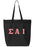 Sigma Alpha Iota Large Zippered Tote Bag with Sewn-On Letters