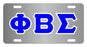 Phi Beta Sigma Fraternity License Plate Cover