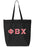 Phi Beta Chi Large Zippered Tote Bag with Sewn-On Letters
