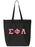 Sigma Phi Lambda Tote Bag