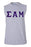 Discount Sigma Alpha Mu Lettered Sleeveless Tee DISCOUNT- Sigma Alpha Mu Lettered Sleeveless Tee