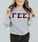 Discount Gamma Sigma Sigma Lettered Crewneck DISCOUNT Gamma Sigma Sigma Lettered Crewneck - Best Value