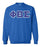 Discount Phi Beta Sigma Lettered Crewneck Best Value DISCOUNT Phi Beta Sigma Lettered Crewneck - Best Value