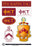Phi Kappa Tau Fraternity Sticker Sheet Brand Focus Phi Kappa Tau Fraternity Sticker Sheet- Brand Focus