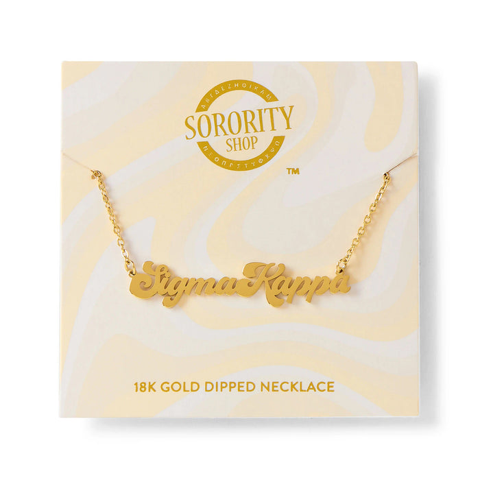 Sigma Kappa Retro Nickname Necklaces Sigma Kappa Retro Nickname Necklaces