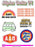 Alpha Delta Pi Retro Sticker Sheet Alpha Delta Pi Retro Sticker Sheet