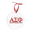 Alpha Sigma Phi Classic Circle Ornaments Alpha Sigma Phi Classic Circle Ornaments
