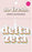 Delta Zeta Retro Air Freshener (2 Pack) Delta Zeta Retro Air Freshener (2 pack)