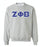 Discount Zeta Phi Beta Lettered Crewneck Best Value DISCOUNT Zeta Phi Beta Lettered Crewneck - Best Value