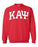 Kappa Alpha Psi Greek Lettered Arch Crewneck Sweatshirt Kappa Alpha Psi Greek Lettered Arch Crewneck Sweatshirt