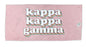 Kappa Kappa Gamma Plush Retro Beach Towel Kappa Kappa Gamma Plush Retro Beach Towel