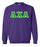 Lambda Chi Alpha Lettered Crewneck Sweatshirt Lambda Chi Alpha Lettered Crewneck Sweatshirt