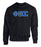 Phi Beta Sigma 2 Day Ship Twill Crewneck Sweatshirt Phi Beta Sigma 2 Day Ship Twill Crewneck Sweatshirt