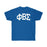 Printify Phi Beta Sigma Greek Lettered Arch Tees Phi Beta Sigma Greek Lettered Arch Tees