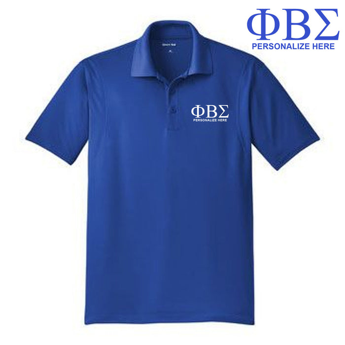 Phi Beta Sigma Sports Polo Phi Beta Sigma Sports Polo