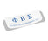 Phi Beta Sigma Top Selling Sticker Phi Beta Sigma Top Selling Sticker