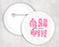 Phi Mu Big Floral Pin Buttons Phi Mu Big Floral Pin Buttons