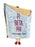 Pi Beta Phi Floral Sherpa Lap Blanket Pi Beta Phi Floral Sherpa Lap Blanket
