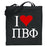 Pi Beta Phi I Love Tote Bags Pi Beta Phi I Love Tote Bags