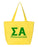 Sigma Alpha Design Your Own Tote Bag Sigma Alpha Design Your Own Tote Bag