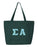 Sigma Alpha Greek Letter Zipper Tote Sigma Alpha Greek Letter Zipper Tote