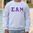 Sigma Alpha Mu 2 Day Ship Twill Crewneck Sweatshirt Sigma Alpha Mu - 2 Day Ship Twill Crewneck Sweatshirt