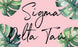 Sigma Delta Tau Tropical Flag Sigma Delta Tau Tropical Flag