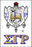 Sigma Gamma Rho Crest Shield Decals Sigma Gamma Rho Crest - Shield Decals
