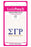Sigma Gamma Rho Logo Koala Pouch Sigma Gamma Rho Logo Koala Pouch