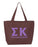 Sigma Kappa Design Your Own Tote Bag Sigma Kappa Design Your Own Tote Bag