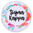 Sigma Kappa Fringe Towel Blanket Sigma Kappa Fringe Towel Blanket