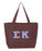 Sigma Kappa Greek Letter Zipper Tote Sigma Kappa Greek Letter Zipper Tote