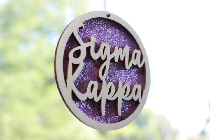 Sigma Kappa Laser Carved Script Ornament 3" Round Sigma Kappa Laser Carved Script Ornament - 3