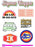 Sigma Kappa Retro Sticker Sheet Sigma Kappa Retro Sticker Sheet