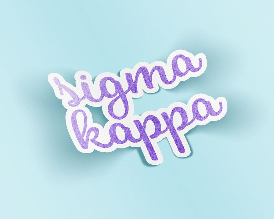 Sigma Kappa Watercolor Script Sticker Sticker Sigma Kappa Watercolor Script Sticker