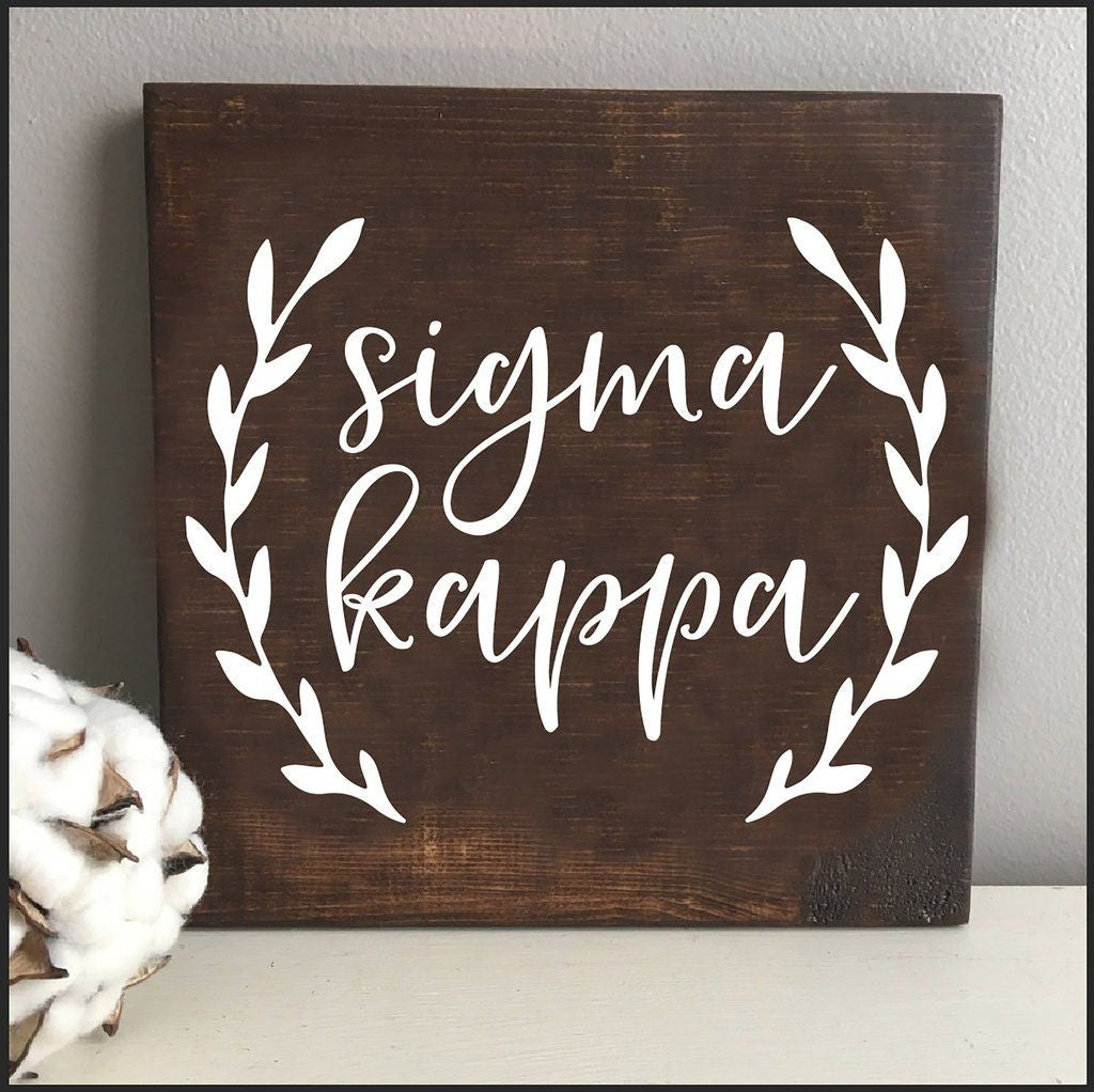 Sigma Kappa Wooden Wall Art Sigma Kappa Wooden Wall Art
