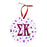 Sigma Kappa Holiday Cheer Christmas Ornaments Sigma Kappa Holiday Cheer Christmas Ornaments