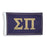 Sigma Pi New 2 Color Flags Sigma Pi New 2 Color Flags