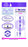 Sigma Sigma Sigma Family Sticker Sheet Sigma Sigma Sigma Family Sticker Sheet
