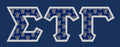 Sigma Tau Gamma Fraternity Crest Shield Twill Letter Tee Sigma Tau Gamma Fraternity Crest - Shield Twill Letter Tee