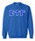 Sigma Tau Gamma Lettered Crewneck Sweatshirt 2 Sigma Tau Gamma Lettered Crewneck Sweatshirt