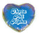 Theta Phi Alpha Heart Shaped Makeup Bag Theta Phi Alpha Heart Shaped Makeup Bag
