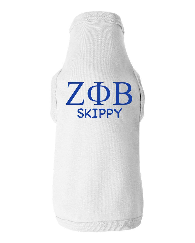 Zeta Phi Beta Doggie Tank Tee Zeta Phi Beta Doggie Tank - Tee