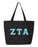 Zeta Tau Alpha Greek Letter Zipper Tote Zeta Tau Alpha Greek Letter Zipper Tote
