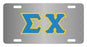 Sigma Chi Fraternity License Plate Cover