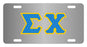 Sigma Chi Fraternity License Plate Cover