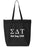 Sigma Delta Tau Roman Letters Event Tote Bag