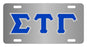 Sigma Tau Gamma Fraternity License Plate Cover