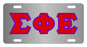 Sigma Phi Epsilon Fraternity License Plate Cover