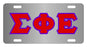Sigma Phi Epsilon Fraternity License Plate Cover